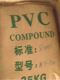 供应聚氯乙稀PVC 